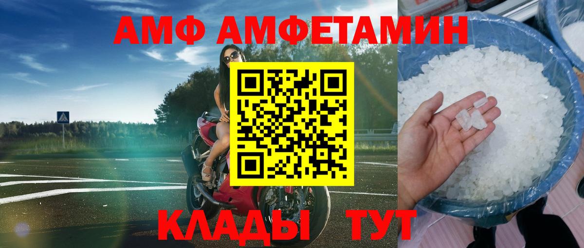 Amphetamine 97% Кизляр