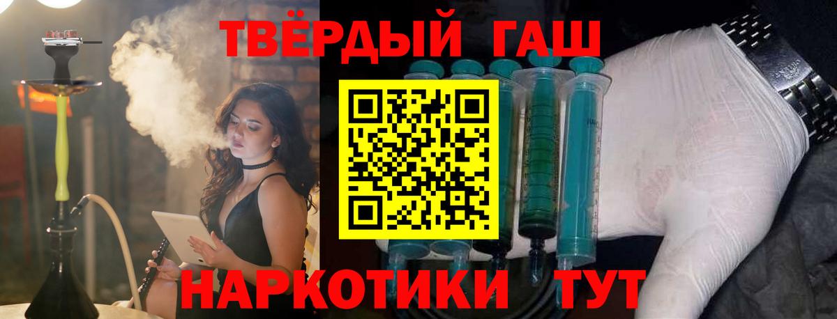 ГАШИШ  Вход с VPN  Кизляр  ГАШИШ VHQ  ГАШИШ хэш 