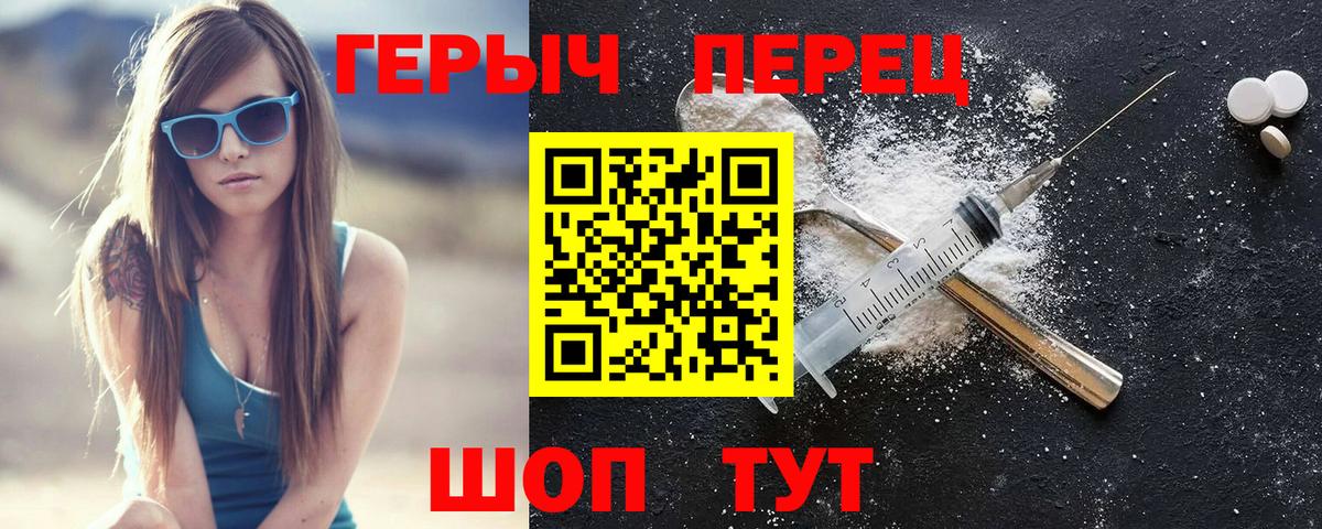 ГЕРОИН афганец Кизляр