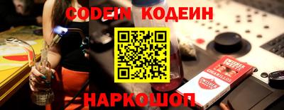 спиды Ливны