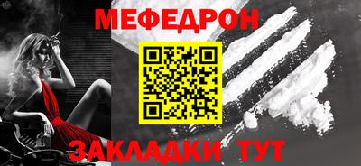 COCAINE Ликино-Дулёво