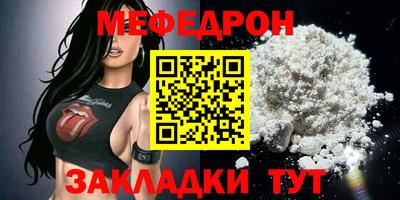 хмурый Кумертау