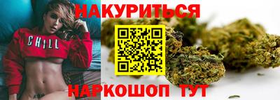 мяу мяу кристалл Кунгур