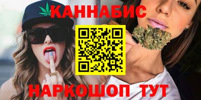 MESCALINE Ялта
