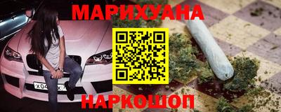 дистиллят марихуана Кулебаки