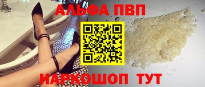 мяу мяу кристалл Кунгур