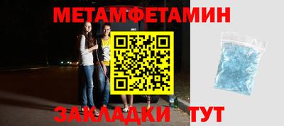 меф VHQ Якутск