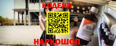 мяу мяу кристалл Кунгур
