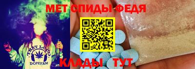 мяу мяу кристалл Кунгур