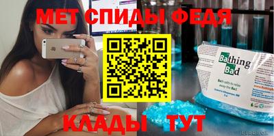 мяу мяу кристалл Кунгур