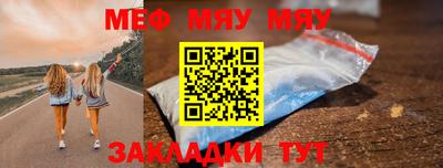 меф VHQ Якутск