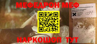 мяу мяу кристалл Кунгур