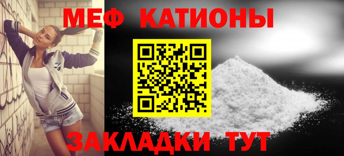 Кизляр  МЕФ VHQ  МЕФ  МЕФ  МЕГА ссылка  МЕФ VHQ  Вход с VPN 