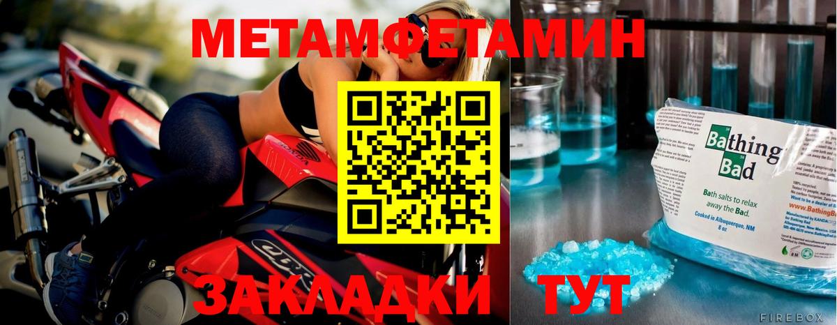 Кизляр  Первитин витя  Вход с VPN  Первитин витя 