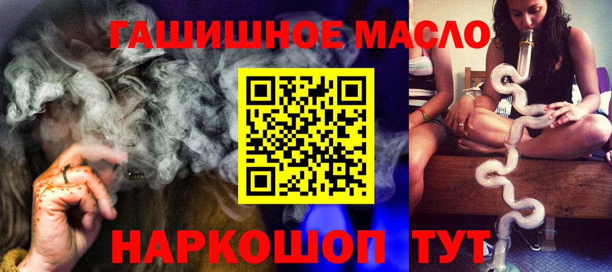 Дистиллят ТГК Wax Кизляр