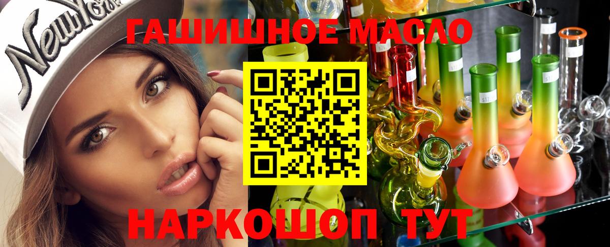 Кизляр  Дистиллят ТГК Wax  Вход с VPN 