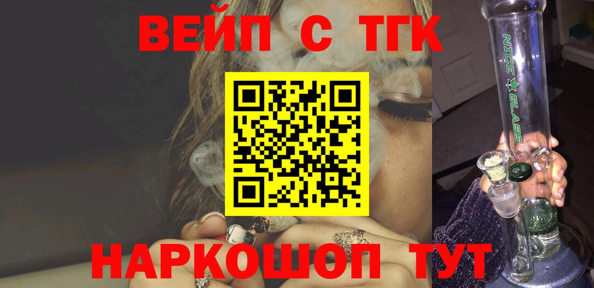 Марихуана  А ПВП СОЛЬ   Вход с VPN  ТГК  Кизляр  Купить наркотики цена  Меф  