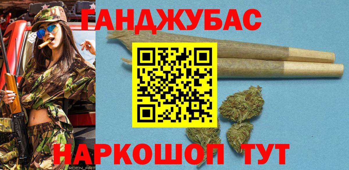 Кизляр  Марихуана конопля  Конопля ГИДРОПОН  Марихуана планчик  Вход с VPN 